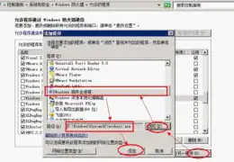 windows云服务器搭建网站，从零开始，Windows云服务器环境搭建与网站部署指南