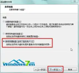 虚拟机不能用u盘启动，虚拟机启动失败，U盘启动受限，全面解析解决之道