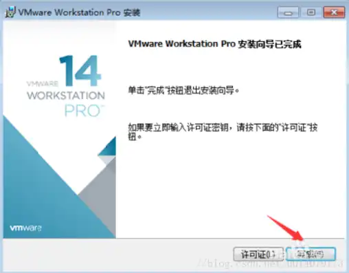 vmware虚拟机连接wifi，VMware虚拟机连接WiFi的详细步骤与技巧解析