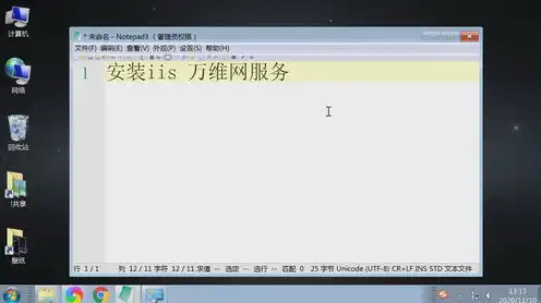 云桌面服务器搭建教程图解，深度解析云桌面服务器搭建教程，图解操作步骤及优化技巧