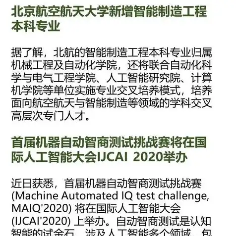 阿里免费云服务器永久使用吗，揭秘阿里云永久免费服务器，真的永久免费吗？使用指南全解析