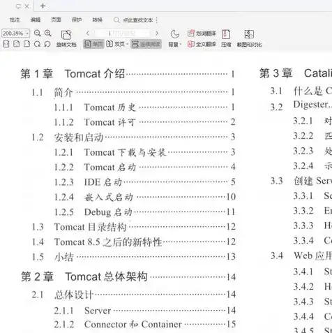 java游戏服务器开发，Java游戏服务器开发详解，架构设计、技术选型与实践经验分享