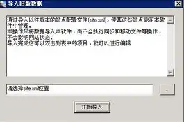 vps主机常见问题有哪些，VPS主机常见问题解答，全方位解析VPS使用过程中的疑难杂症