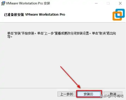 vmware12虚拟机激活码，VMware 15虚拟机激活码获取方法及使用指南，告别繁琐，轻松激活！