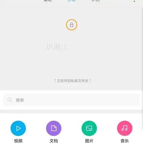 腾讯云对象存储走流量吗安全吗，腾讯云对象存储，安全可靠，流量无忧