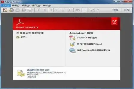 无法连接adobe服务器请检查防火墙设置win7，无法连接Adobe服务器？Win7用户请先检查防火墙设置！详解解决方法及注意事项