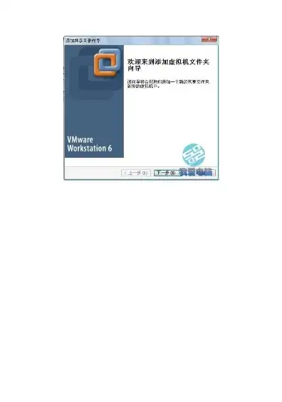 虚拟机怎么和主机共享文件数据，深入解析，虚拟机与主机文件共享方法及操作步骤详解