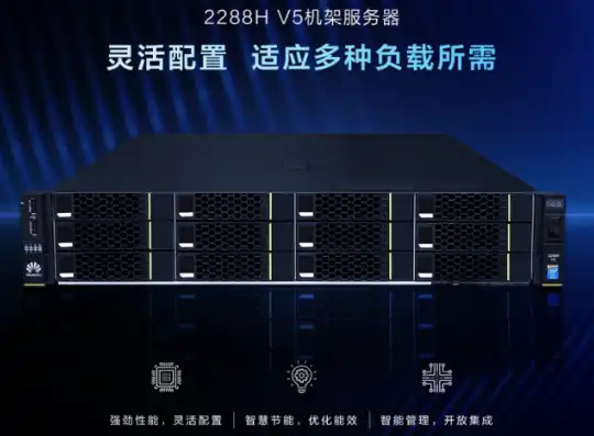 锋云服务器evs7800配置，锋云服务器EVS7800配置解析，高性能与稳定性兼备的数据中心利器