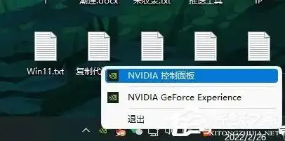 vmware虚拟机与主机共用显卡怎么设置，VMware虚拟机与主机共用显卡的详细设置教程