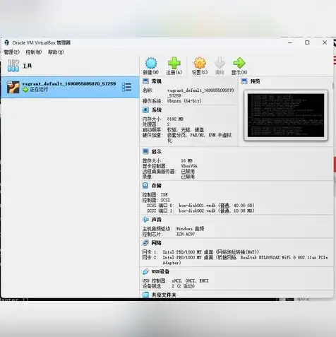 将文件发送到虚拟机，高效传输文件至VirtualBox虚拟机，方法与实践详解