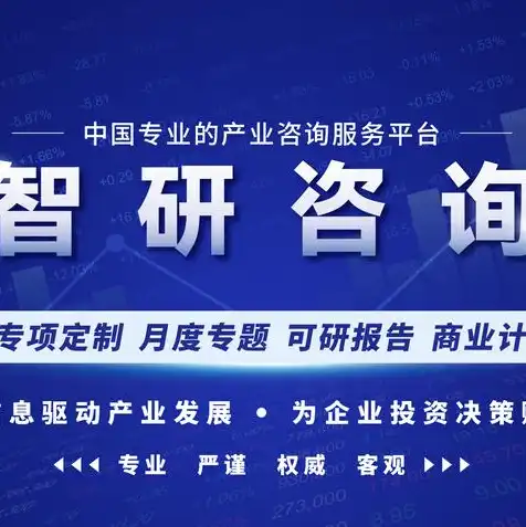 中国服务器密码机厂商排名榜，2023年中国服务器密码机厂商排名，技术创新与市场布局双管齐下，揭秘行业领先者