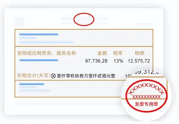 服务器开发票，服务器开票系统，全面解析其功能、优势与操作步骤