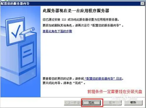 苏采云系统，苏彩云网上商城服务器操作指南，从搭建到维护的全方位解析