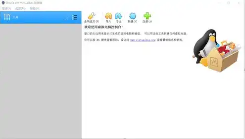 虚拟机windows镜像下载，Win10虚拟机镜像下载攻略，一键安装，轻松体验全新操作系统