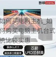 服务器主机和电脑主机的区别，深入解析，服务器主机与台式机主机的五大核心区别