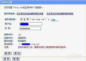 域名注册信息在哪里可以找到 路由器，揭秘域名注册信息，轻松找到路由器及详细步骤解析