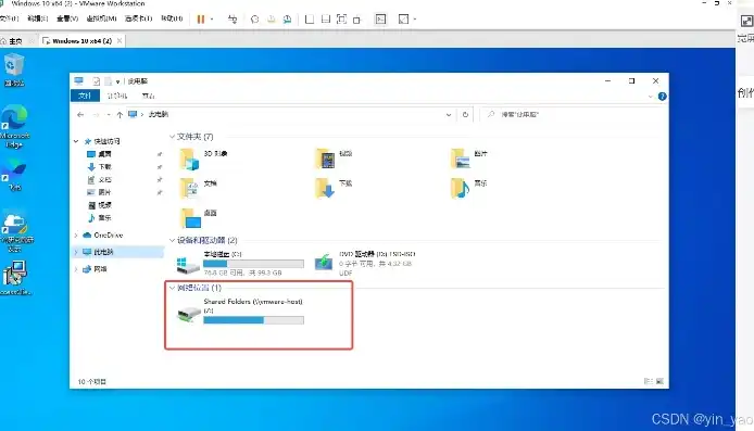 vmware虚拟机共享文件夹挂载，VMware虚拟机共享文件夹的挂载与优化实践指南