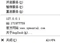 asp服务器如何设置网络连接，ASP服务器网络连接设置详解