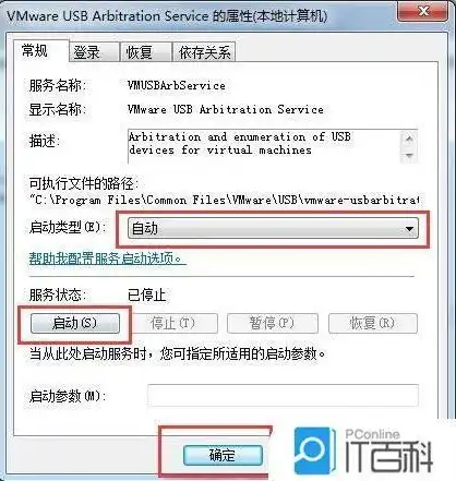 虚拟机显示u盘怎么解决方法，虚拟机显示U盘全攻略，彻底解决U盘无法识别的难题！