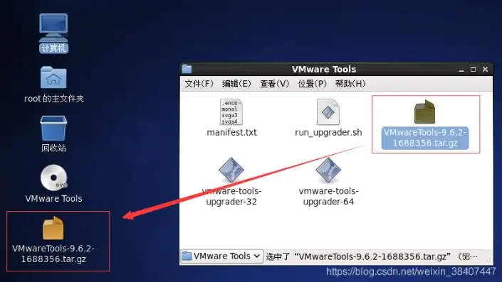 虚拟机绿色版免安装版，深度解析虚拟机VMtools绿色免费版，免安装版使用指南与技巧