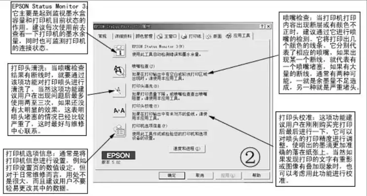 703刷打印机服务器，深入解析703刷打印机服务器，操作步骤、技巧与注意事项