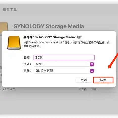 威联通win10虚拟机挂载硬盘怎么设置，威联通win10虚拟机挂载硬盘详解，操作步骤与技巧分享