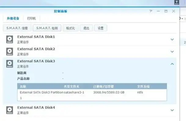 虚拟机群晖挂载ntfs，群晖虚拟机高效挂载NTFS USB硬盘，操作指南与性能优化