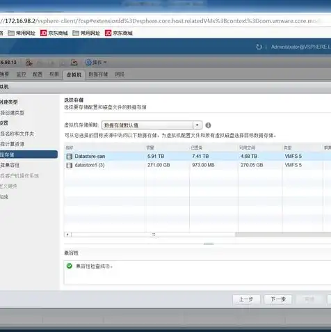 vmware虚拟机破解版下载，VMware虚拟机10破解版下载及安装教程，轻松开启虚拟化之旅