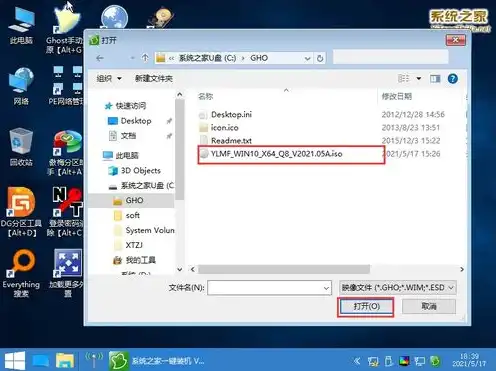 虚拟机用u盘安装教程win7怎么安装，深入浅出，虚拟机U盘安装Windows 7教程，轻松掌握系统安装全过程！