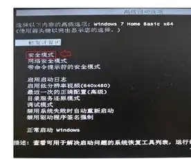 电脑出现虚拟机安全吗怎么解决，电脑出现虚拟机安全问题的解决办法及防范措施