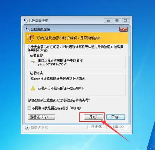 一个云服务器可以放几个网站，云服务器可以备案多个网站吗？详解备案流程及注意事项