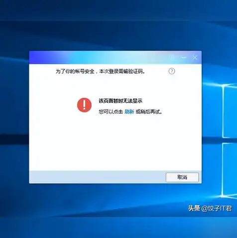 怎样搭建一个最简单的网站服务器，从零开始，详细教程教你如何搭建一个最简单的网站服务器