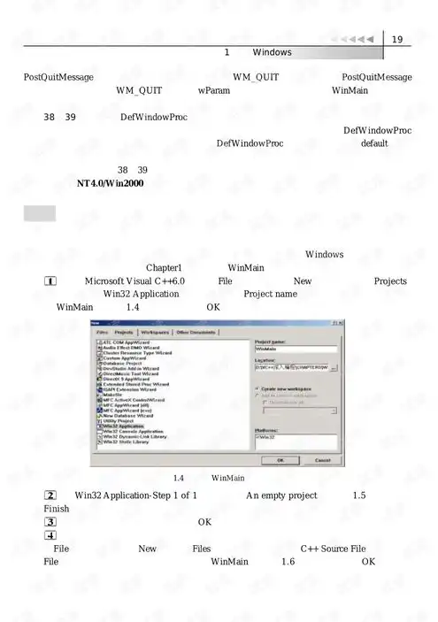 服务器硬件详解pdf，深入解析服务器硬件，组件、性能与选购指南