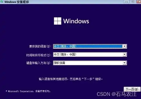 win11运行虚拟机，Win11虚拟机使用指南，轻松运行虚拟操作系统，提升电脑性能与兼容性