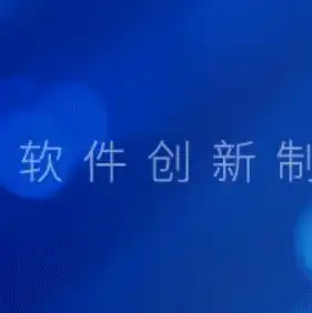 云服务体验营销方案，云服务体验营，打造企业数字化转型新引擎，共创未来共赢新篇章