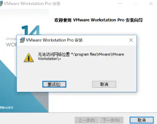 vmware虚拟机连接阿里云服务器无法访问，深入解析VMware虚拟机连接阿里云服务器无法访问的问题及解决方案