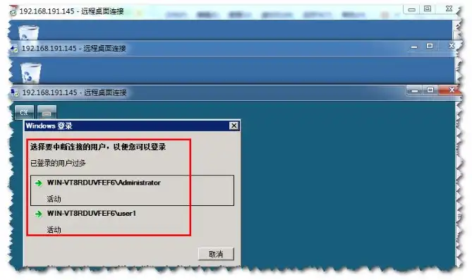 vmware虚拟机连接阿里云服务器无法访问，深入解析VMware虚拟机连接阿里云服务器无法访问的问题及解决方案