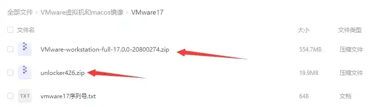 vmware虚拟机镜像下载win10，深度解析VMware虚拟机镜像下载Win10系统，安装指南与优化技巧