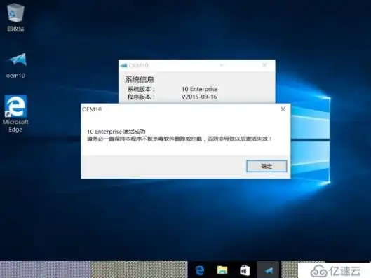 vmware虚拟机镜像下载win10，深度解析VMware虚拟机镜像下载Win10系统，安装指南与优化技巧