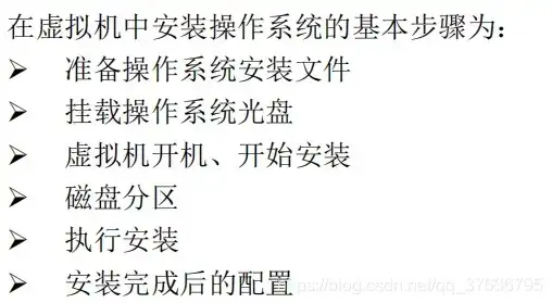 虚拟机挂载光盘怎么用啊，虚拟机挂载光盘详解，操作步骤及注意事项