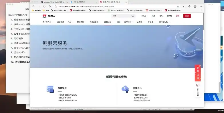 云端服务系统怎么关闭，云端服务系统关闭指南，安全、高效、无后顾之忧的停服操作步骤详解