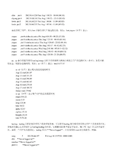 服务器日志文件在哪里，深入解析服务器日志的存放位置与维护策略