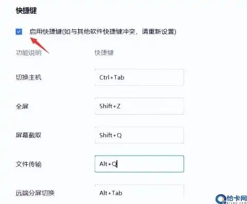 一台显示器接两台主机怎么切换快捷键，如何轻松切换一台显示器连接的两台主机，操作技巧及快捷键解析