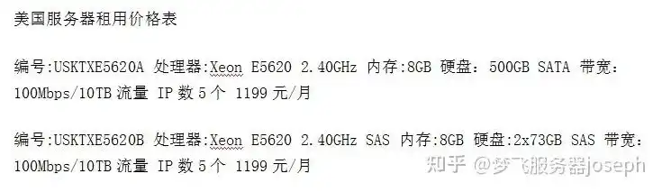 租香港服务器一年多少钱，香港服务器租用大带宽，一年仅需2998元，助力您的业务腾飞！