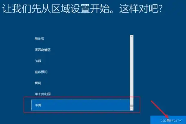 u盘装虚拟机系统教程win10，U盘装虚拟机Windows 10系统安装教程详解，轻松掌握虚拟机安装技巧