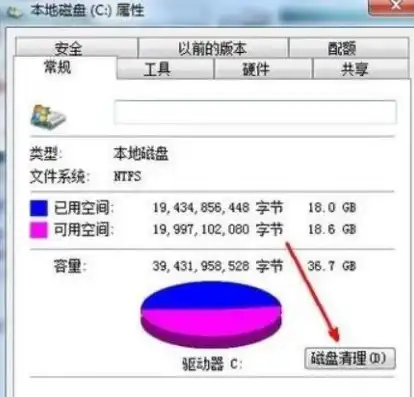 虚拟机硬盘空间不足怎么办，虚拟机硬盘空间不足解决方案，深度剖析及实用技巧