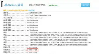 海外域名注册商的域名可以备案，海外域名注册商register助力企业备案，轻松拓展国际市场