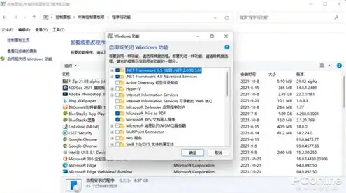 win11 自带虚拟机，Windows 11自带的虚拟机功能详解，开启虚拟机之旅，轻松实现多系统共存