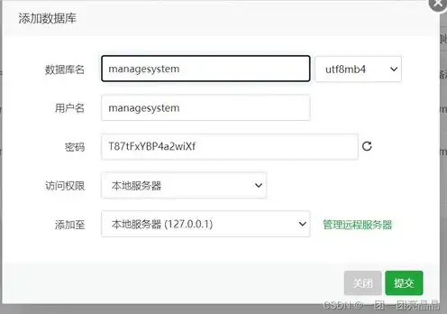 vue 服务器部署，Vue.js 应用高效部署到云服务器的全方位指南