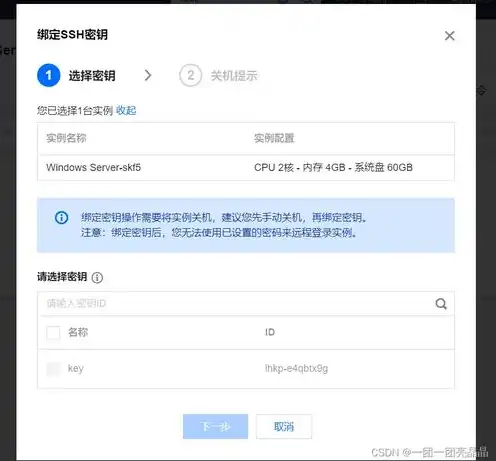 vue 服务器部署，Vue.js 应用高效部署到云服务器的全方位指南